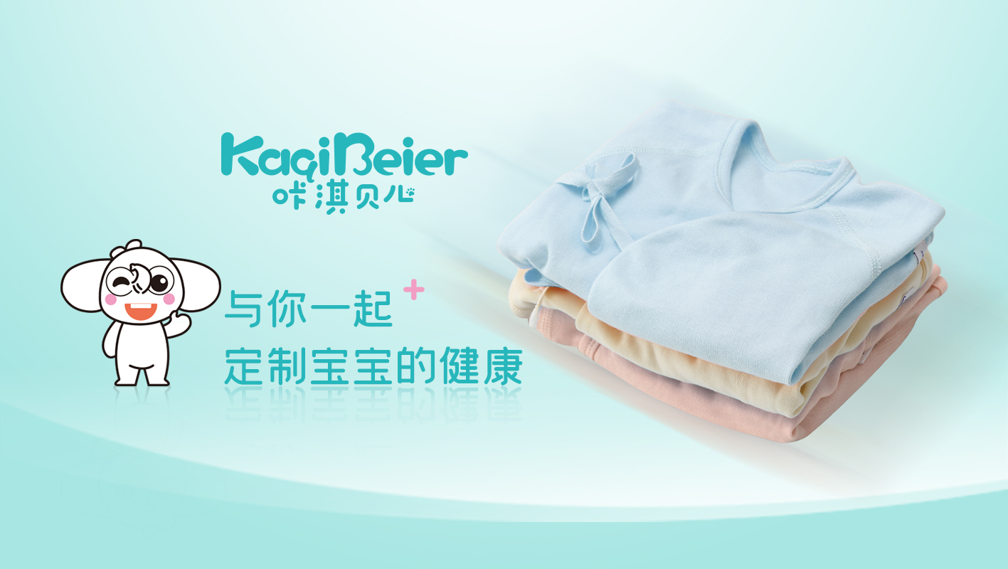 咔淇貝兒 - 全系列無(wú)菌工藝，幸?？伞按?/>			</a>
		</div>
		<div   id=