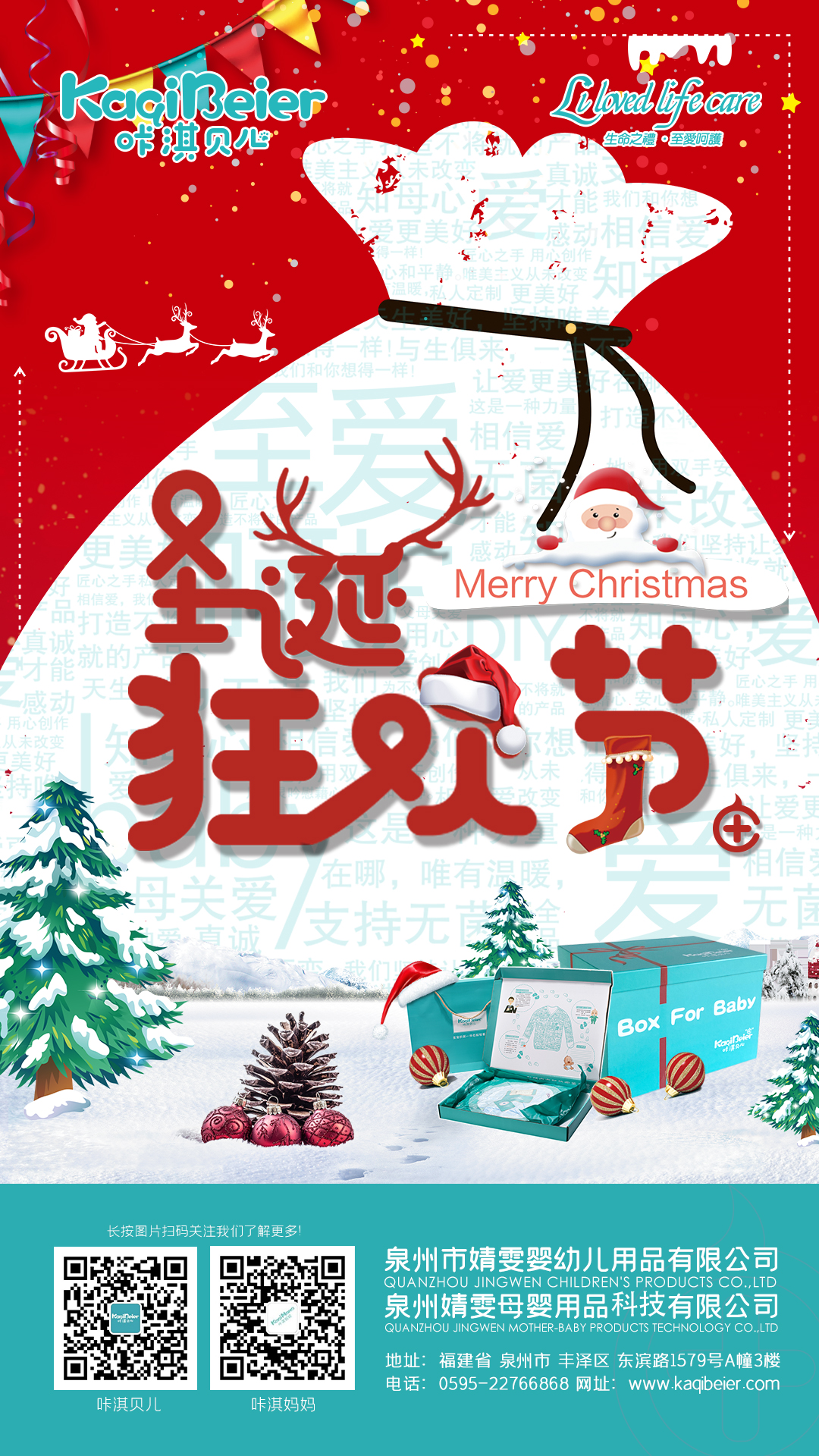 咔淇貝兒，圣誕之禮，幸?？纱?/>			</a>
		</div>
		<div   id=