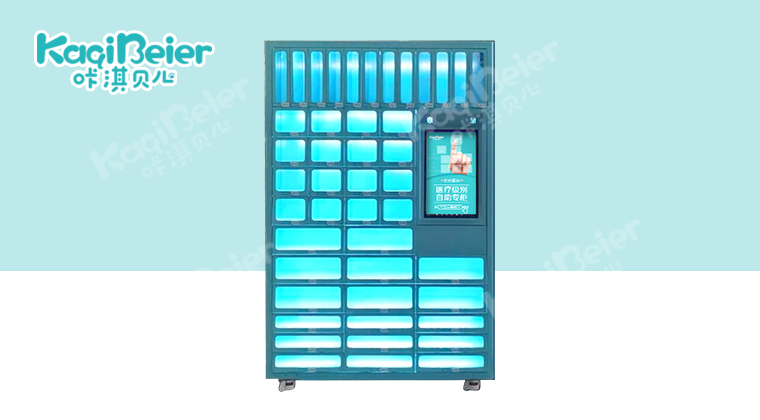 24小時便民自助售貨機(jī)（45格）