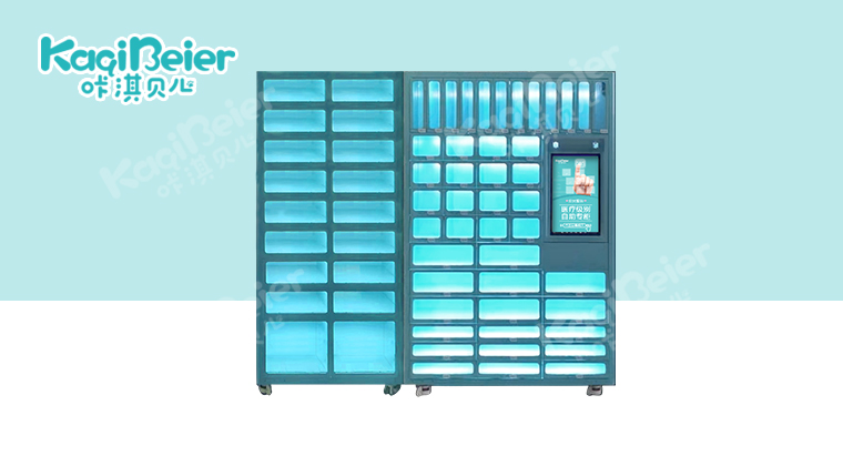 咔淇醫(yī)柜24小時便民自助售貨機（63格）