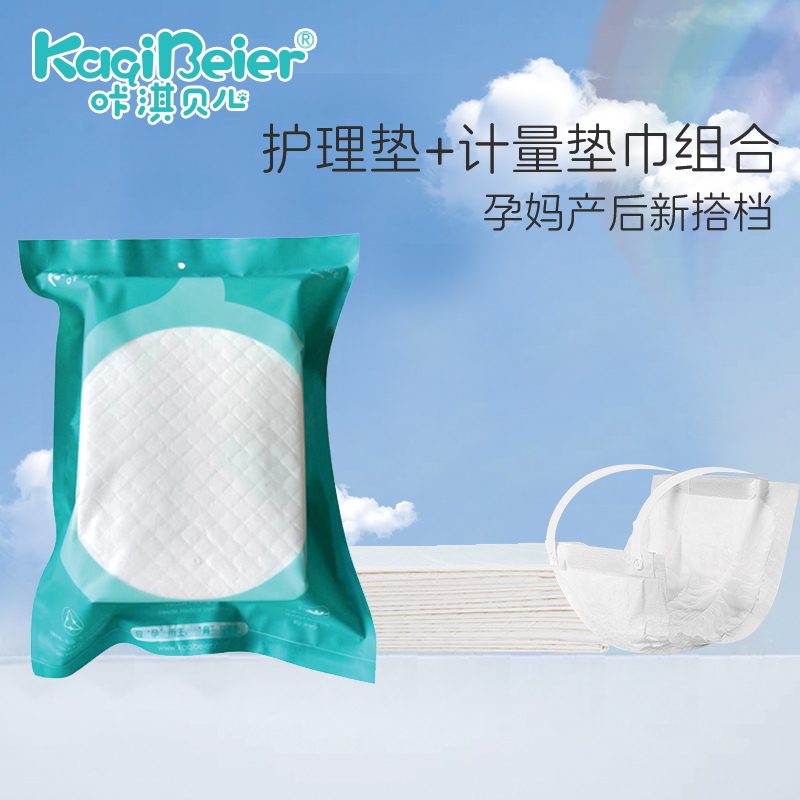 產(chǎn)婦包定制