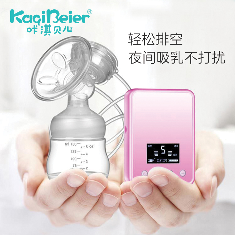 分體式電動(dòng)式吸奶器