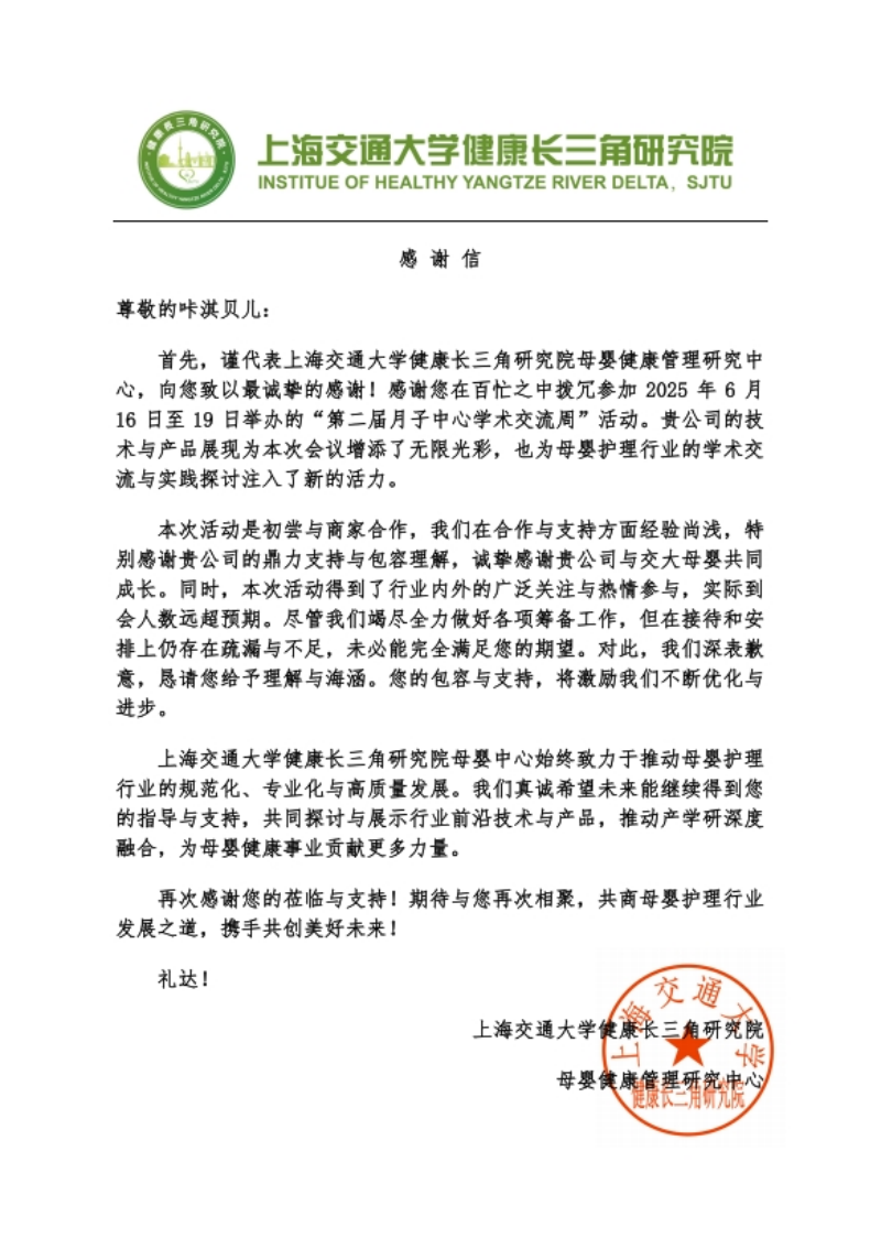 685f8f17d525b.png 6.png